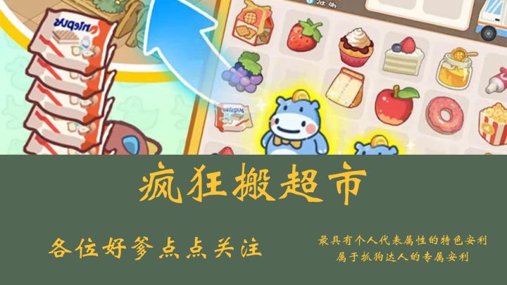 恋爱养成风格拉满的经典消除游戏 喜欢养成的玩家不要错过!截图
