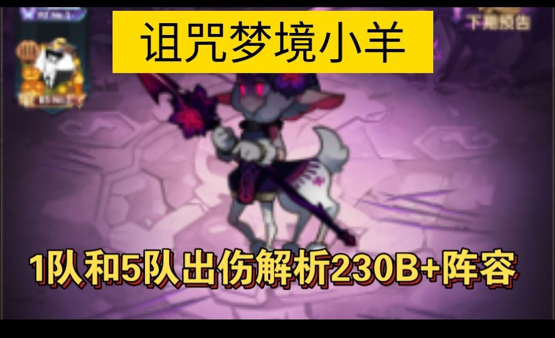 video-5396499