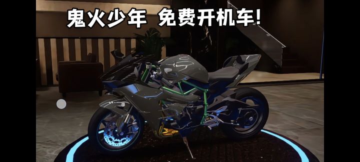 👻鬼火少年疯狂飙车! 免费开炫酷机车截图