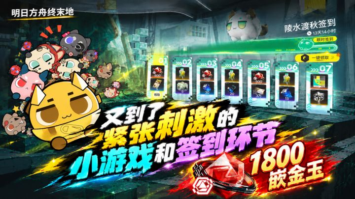 又到了紧张刺激的小游戏和签到环节,1800嵌金玉截图