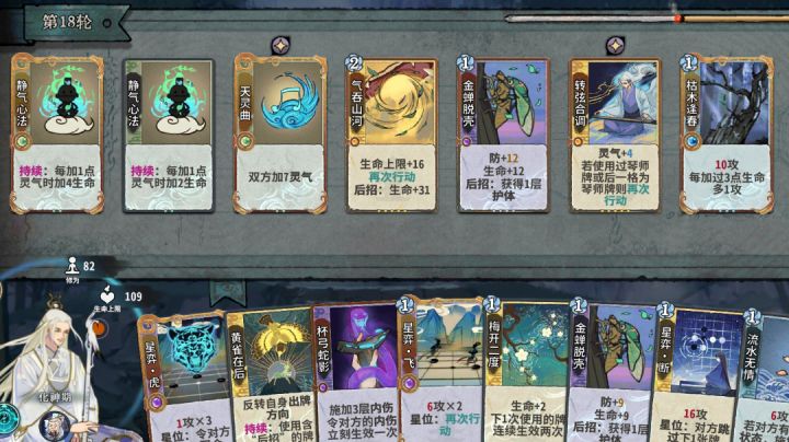 琴奶老头姜袭明截图