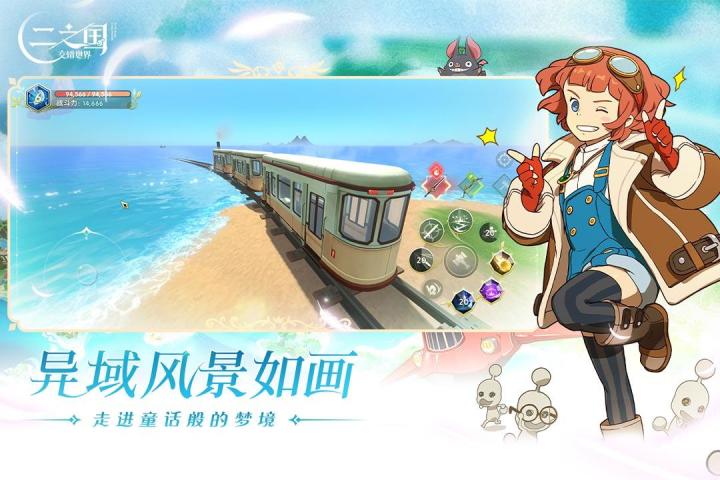 【游戏推荐】交错世界的二之国,寻找迷失的自我截图