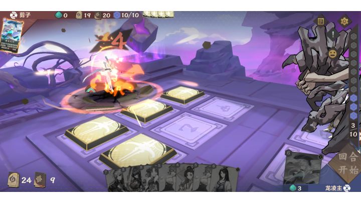 传统复活阴对战冲锋魔族阴截图