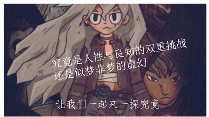【7day】一个值得细细评鉴的游戏 #新游观察局#截图