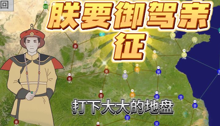 攻城掠地我可是战神!截图