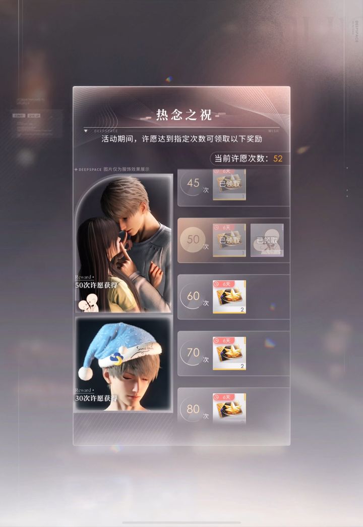 点鼻尖什么的也太宠了😍截图