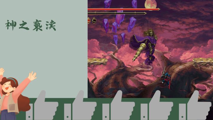 哥特式劈砍类魂作品,爽就完了截图