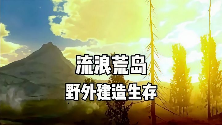 开局一把剑,其他都靠捡!这个游戏真的有点难!截图