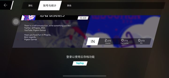 有人知道这是什么意思啊?为什么同步不了?截图