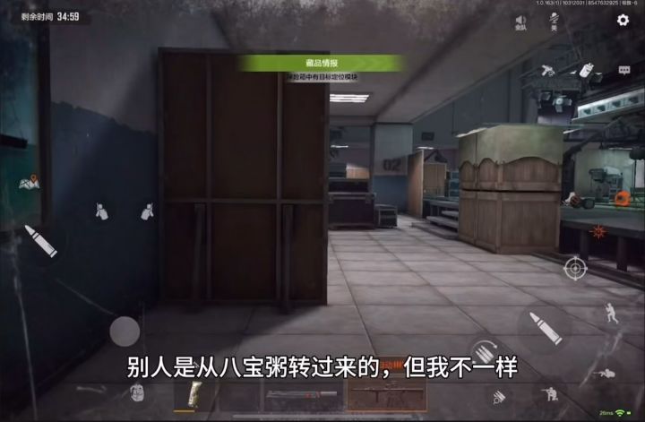 此视频是给117看的截图