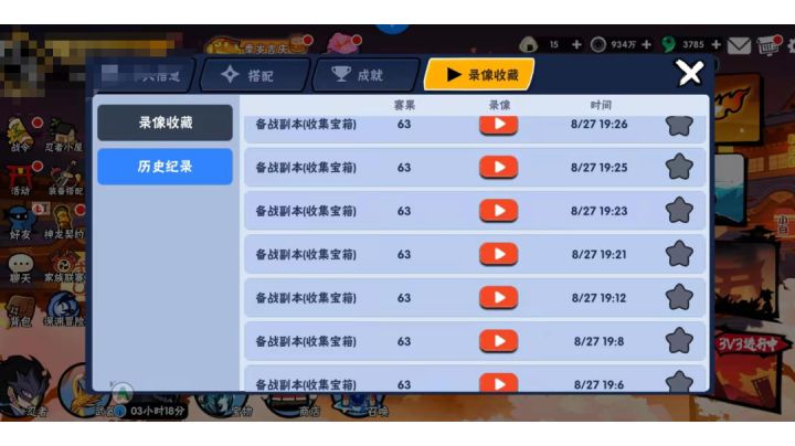 宝箱一命63(非原创,idea是在一个团本群里看到的)截图