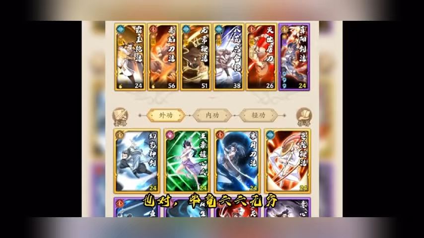 （无名江湖） 新手攻略截图