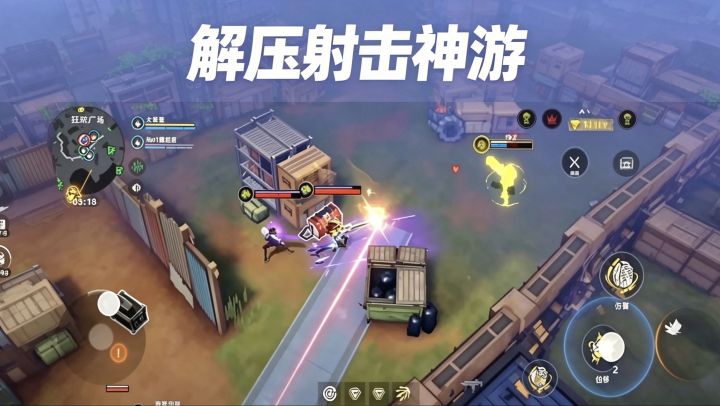 冷门但耐玩的游戏它来了截图