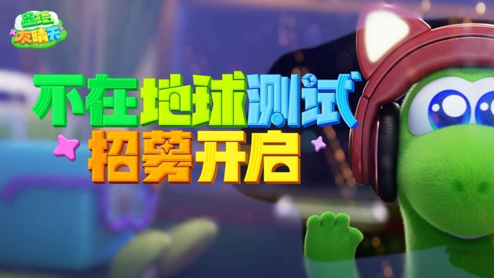 《猪场怼怼乐》重新开服了!!!快来!截图