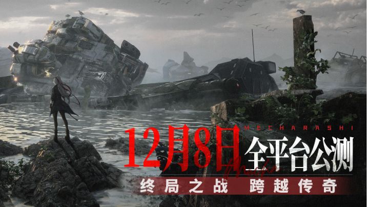 挑战极限!跟随钢岚一起感受刺激的极限冒险!截图