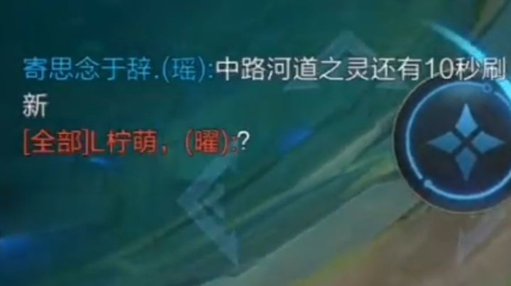 云缨的魅力！！！#游戏世界拯救大行动#截图