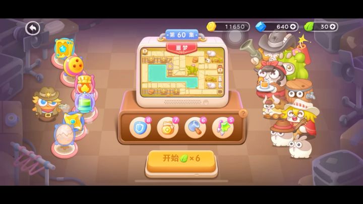 保卫萝卜4 波仔很忙 噩梦第60关 忍者镖很惊险截图