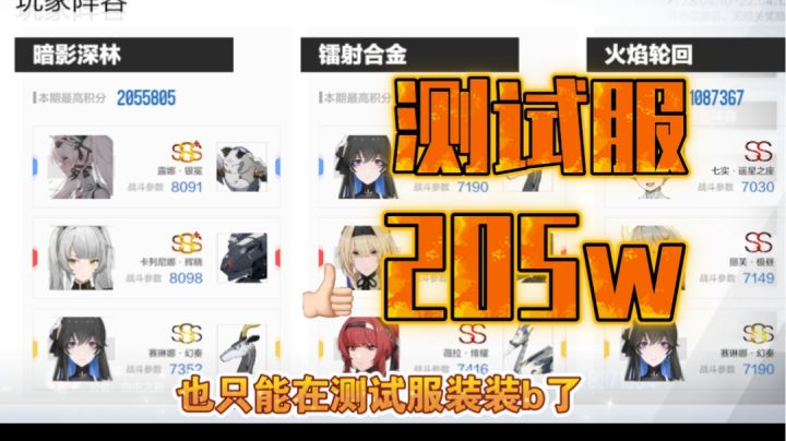 人生苦短，及时装B截图