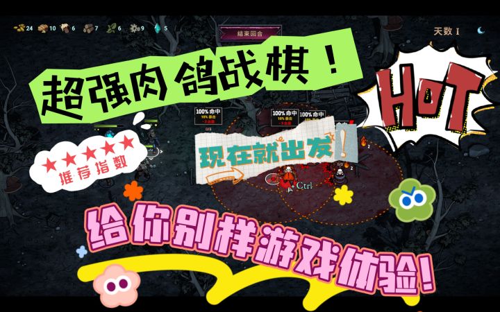 《灾厄之石》给你超强的游戏体验!现在赶紧开启冒险之旅吧!截图