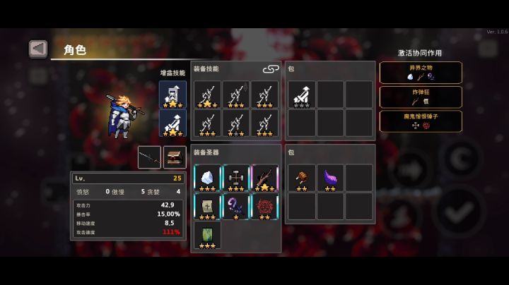 霜虫(娱乐)截图