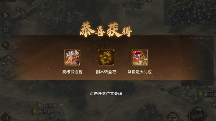 小程序极难年兽攻略截图