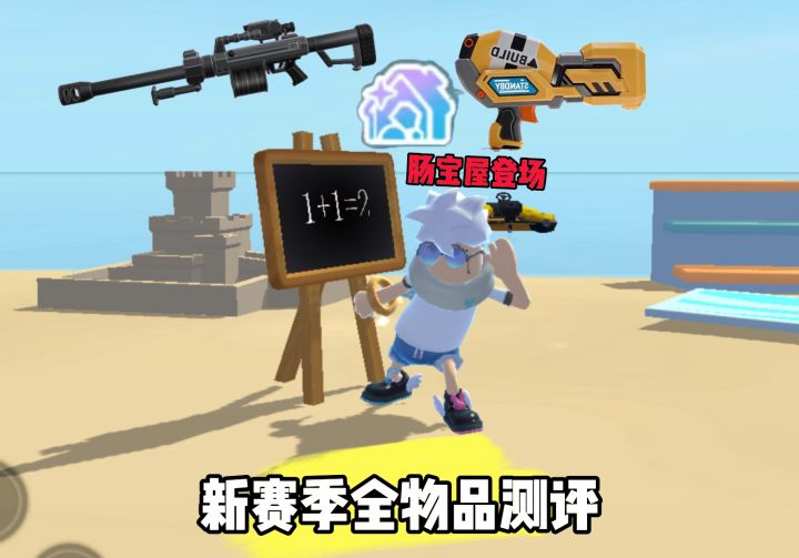 肠宝屋测评!截图