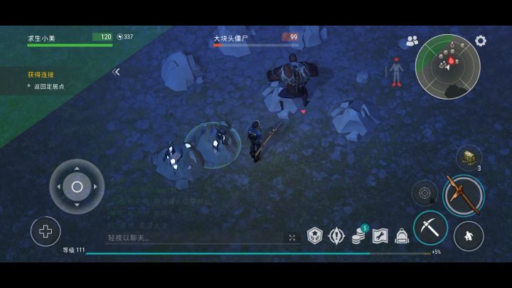 木矛扎大块头截图
