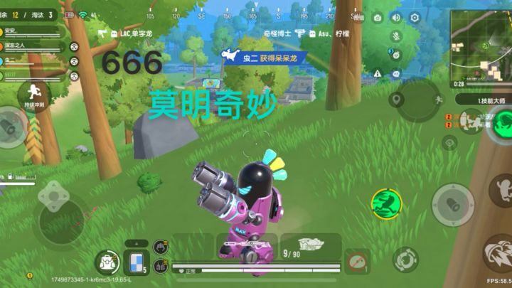 莫明其妙的胜利截图