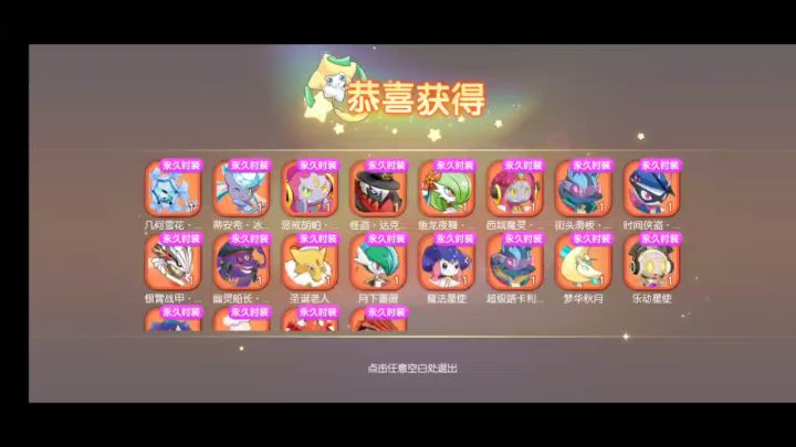 福利超多等你来拿截图