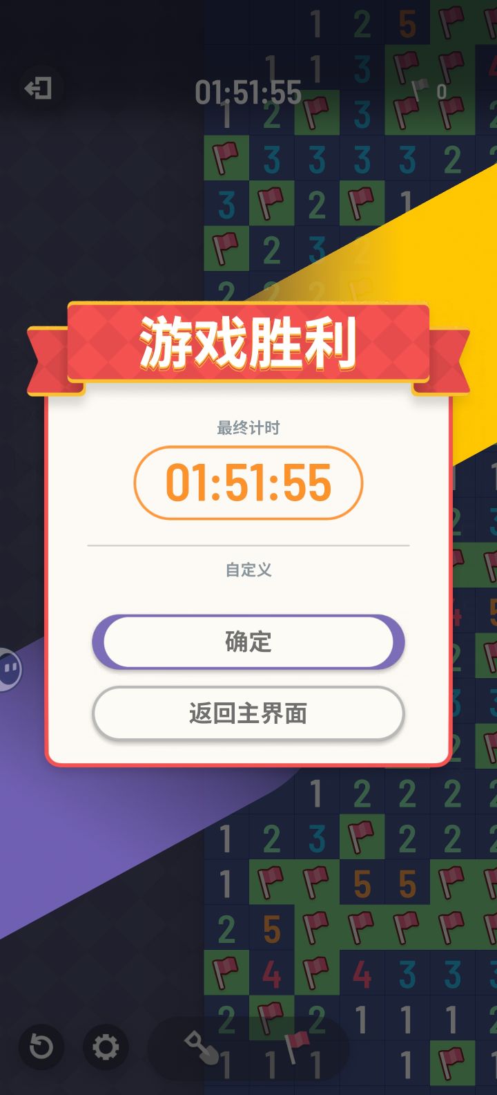 终于!1000✖️1000,2500雷初通截图