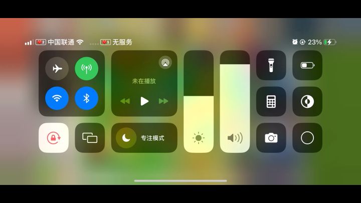 植物大战僵尸杂交版截图