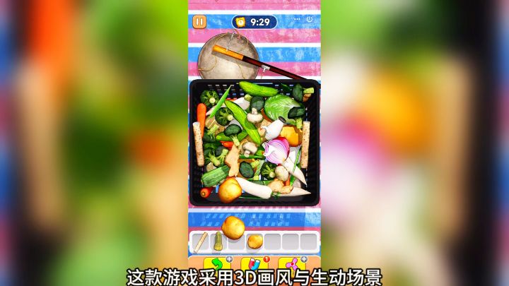 【游戏推荐】抓大鹅:一款消除类游戏!截图