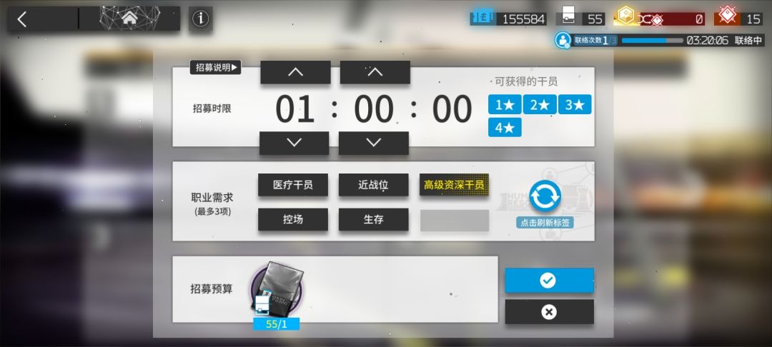 video-4858848