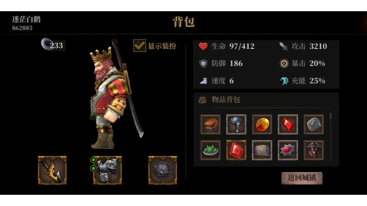 震惊,3200攻击领主尽然能抗5.6刀截图