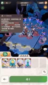 2025.5.14战术工坊-丛林主题