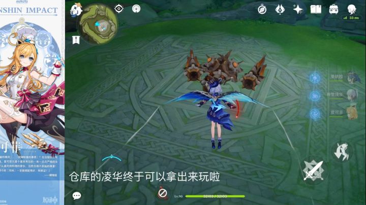 冰队终于不用再当仓管了。截图