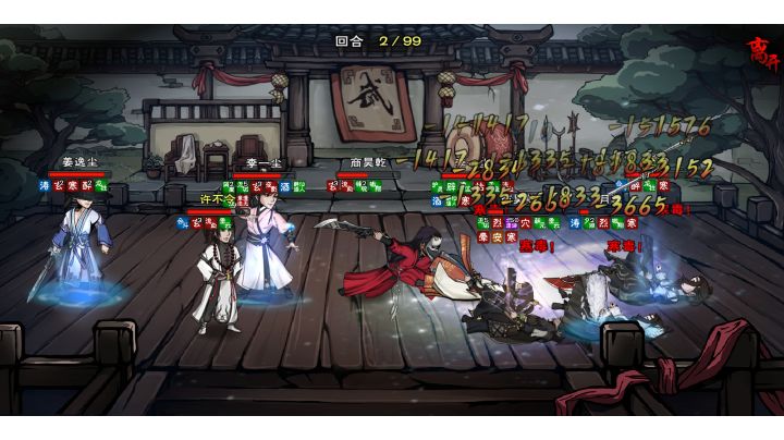 八荒归元的魅力！截图