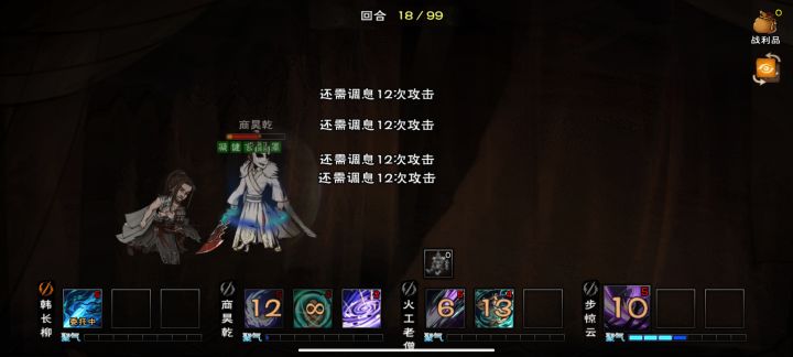 夜天子拿下截图