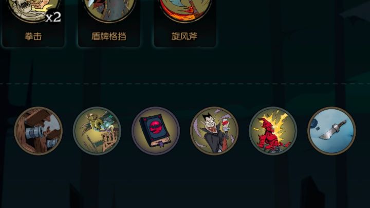 骑士大风车精简牌组截图