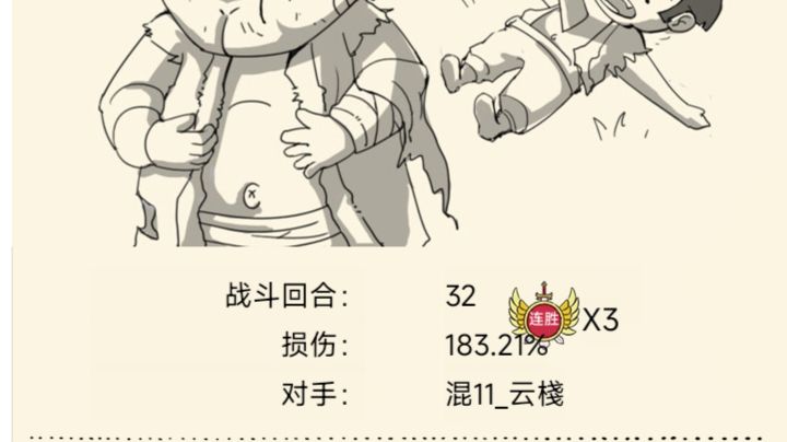 福地打通了嘛？这么多药截图