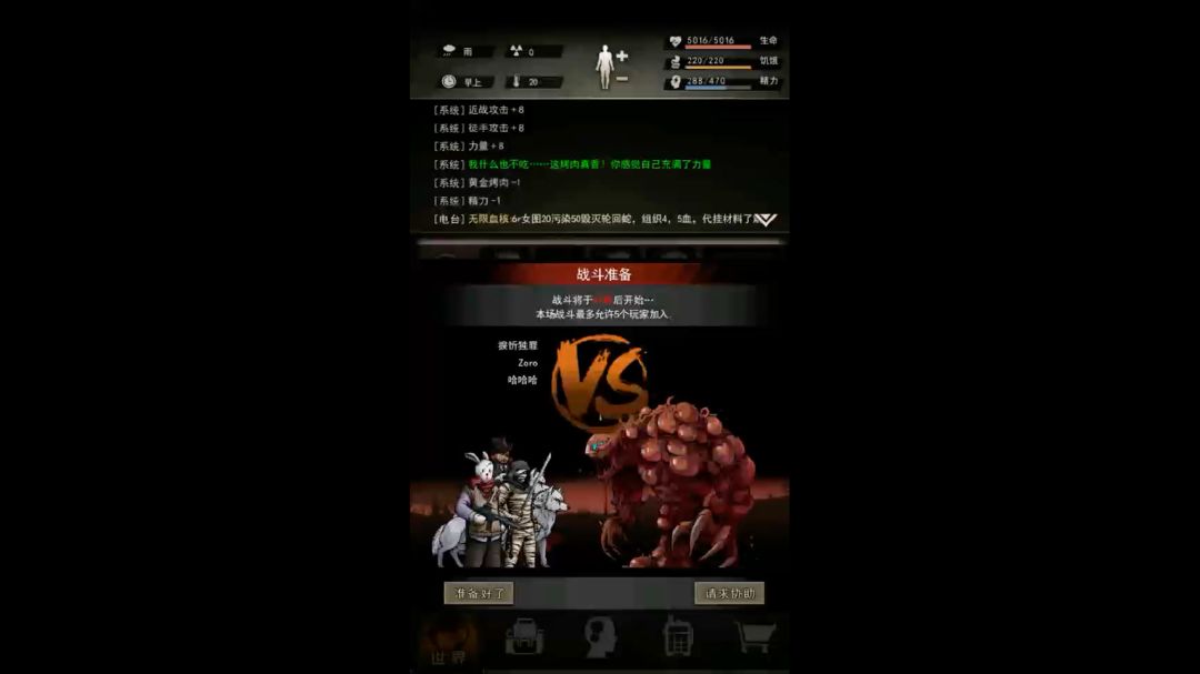 video-3642032