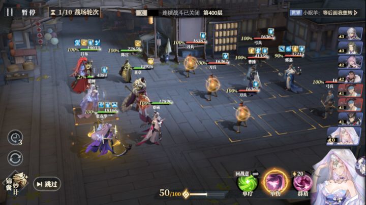 400层怎么小怪血量还能暗改增加的啊截图