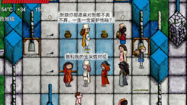 婚礼💒截图