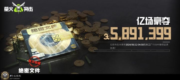 今天碰到个怪事打了他残血之后,还能自动带回血的截图