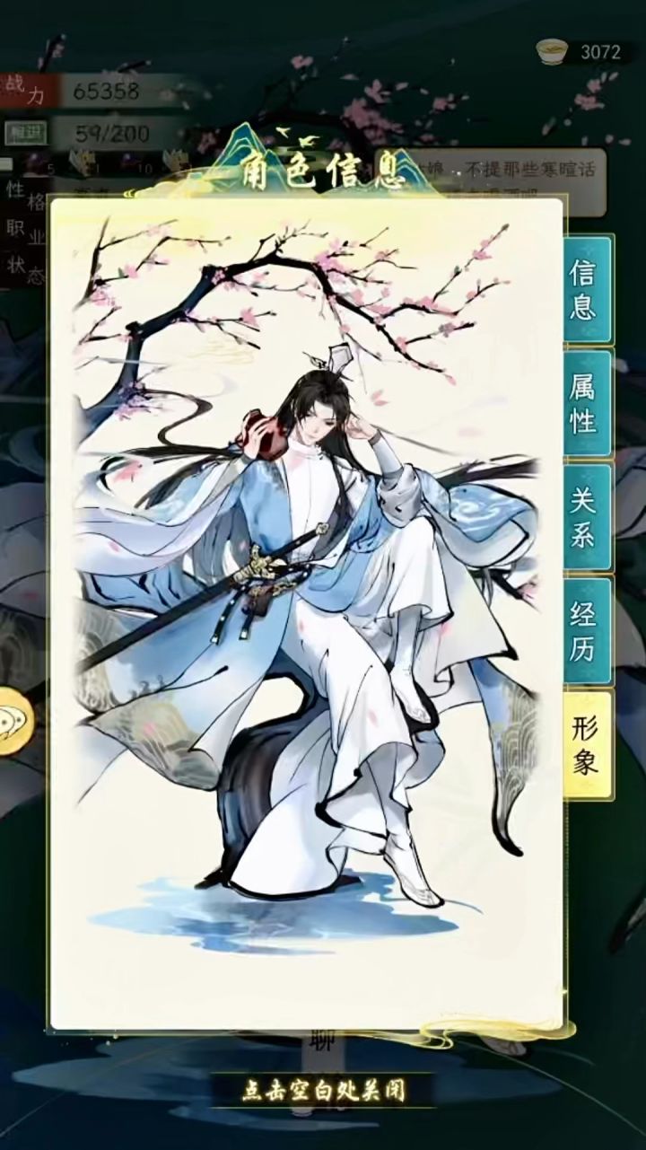 🍶李白待机动作截图