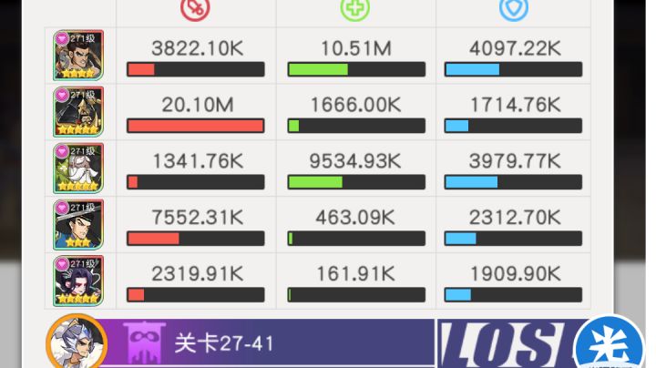 小浣熊红桃队27章27-41截图