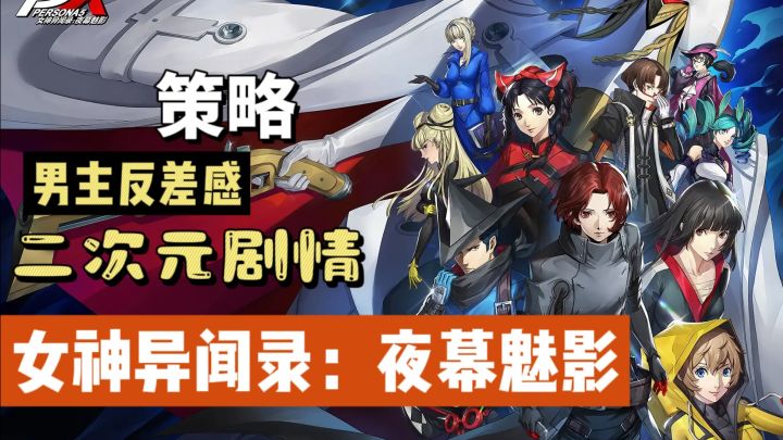 喜欢剧情的小伙伴可以过来,我是在线看动漫了属于截图