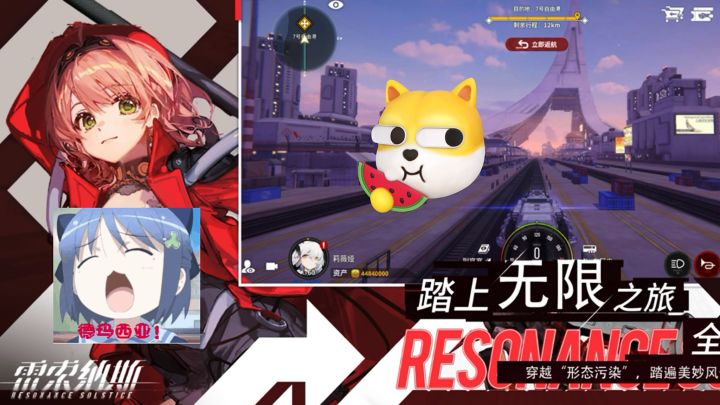 雷索纳斯 二次元动漫少女🌚截图