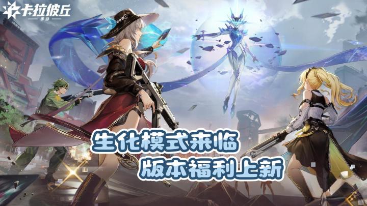 肉鸽卡牌➕TPS射击➕萌萌美少女＝❓我们二次元也有独特的生化模式啦截图