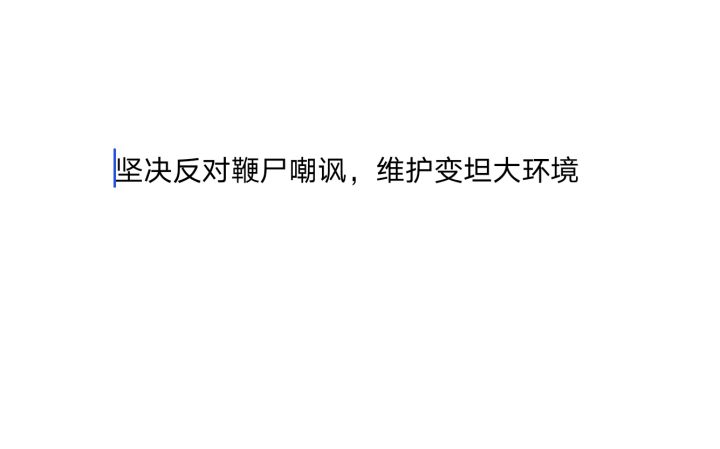 我就阿米诺斯截图